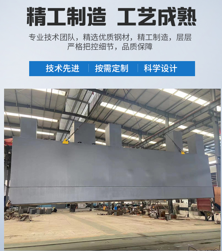 宜城农村污水处理设备