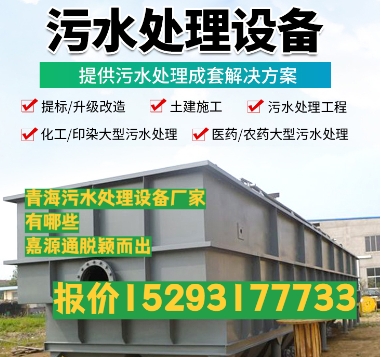 宜城养殖污水处理设备