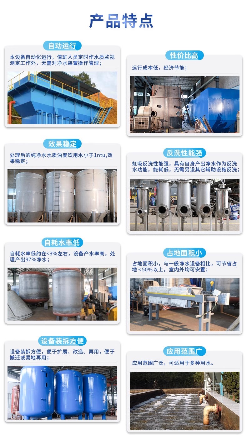 宜城科技赋能未来：一体化污水处理设备开启生活废水治理新纪元